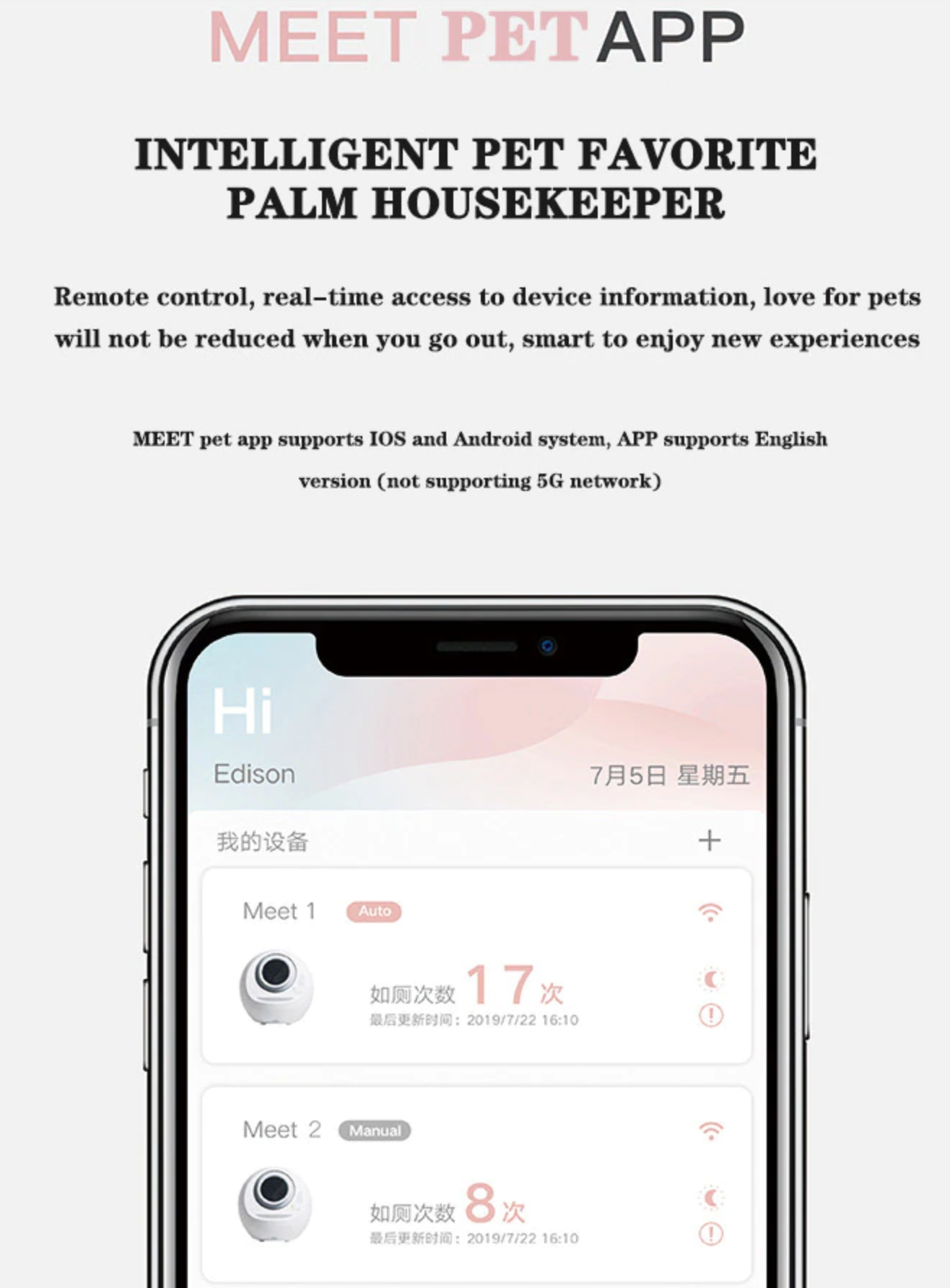 Caja de arena inteligente